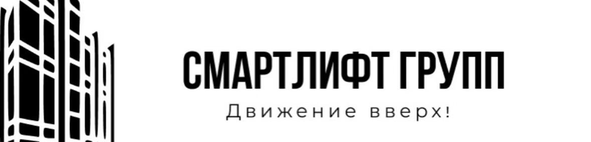 Всегда на связи